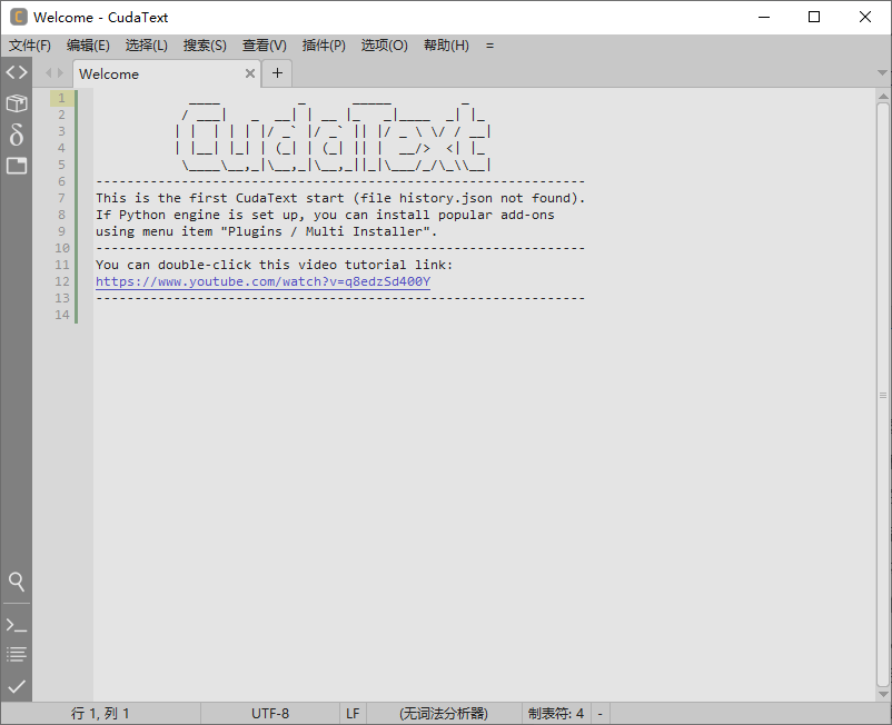 CudaText v1.228.1.0中文绿色版：免费开源的代码编辑器