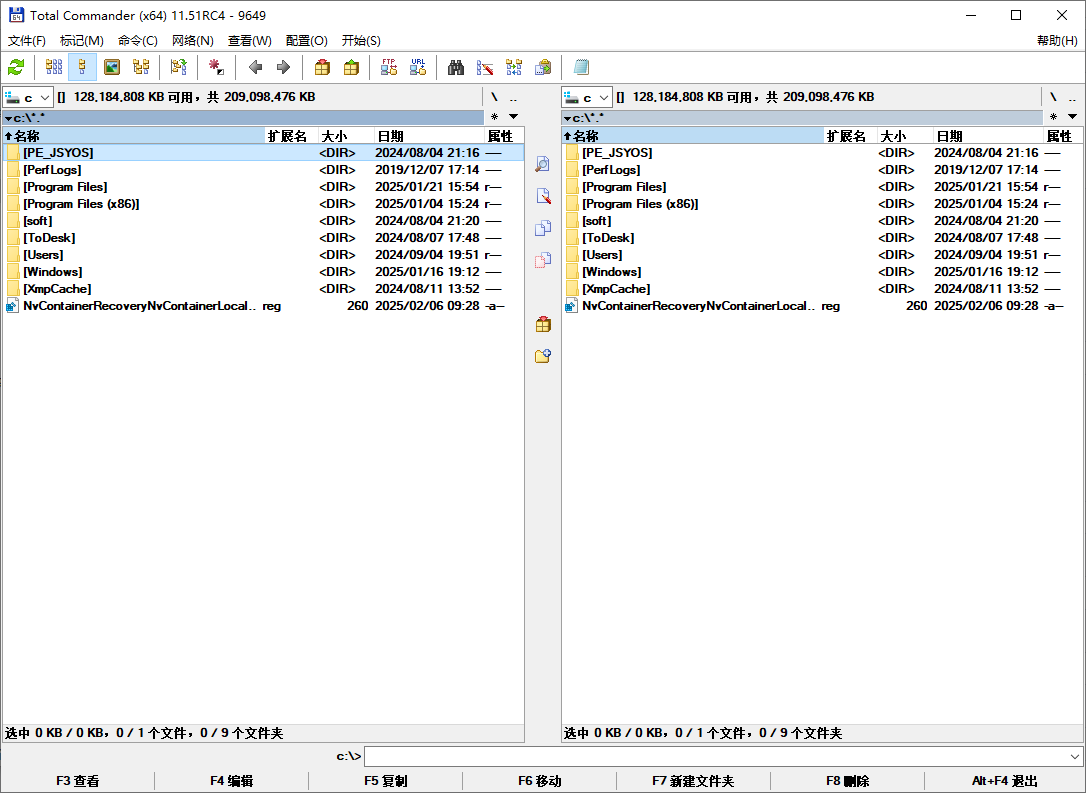 TotalCommander v11.56：高效、增强的文件管理器绿色版
