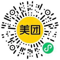 美团免费领取冰淇淋免单券