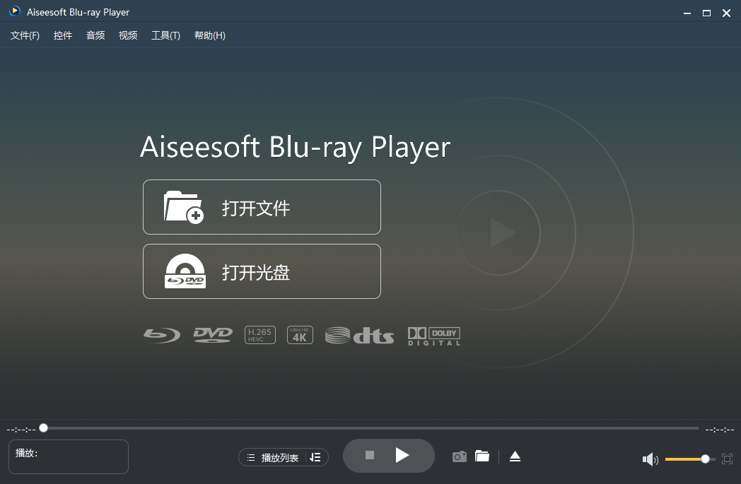 Aiseesoft蓝光播放器v6.7.78多语言便携版