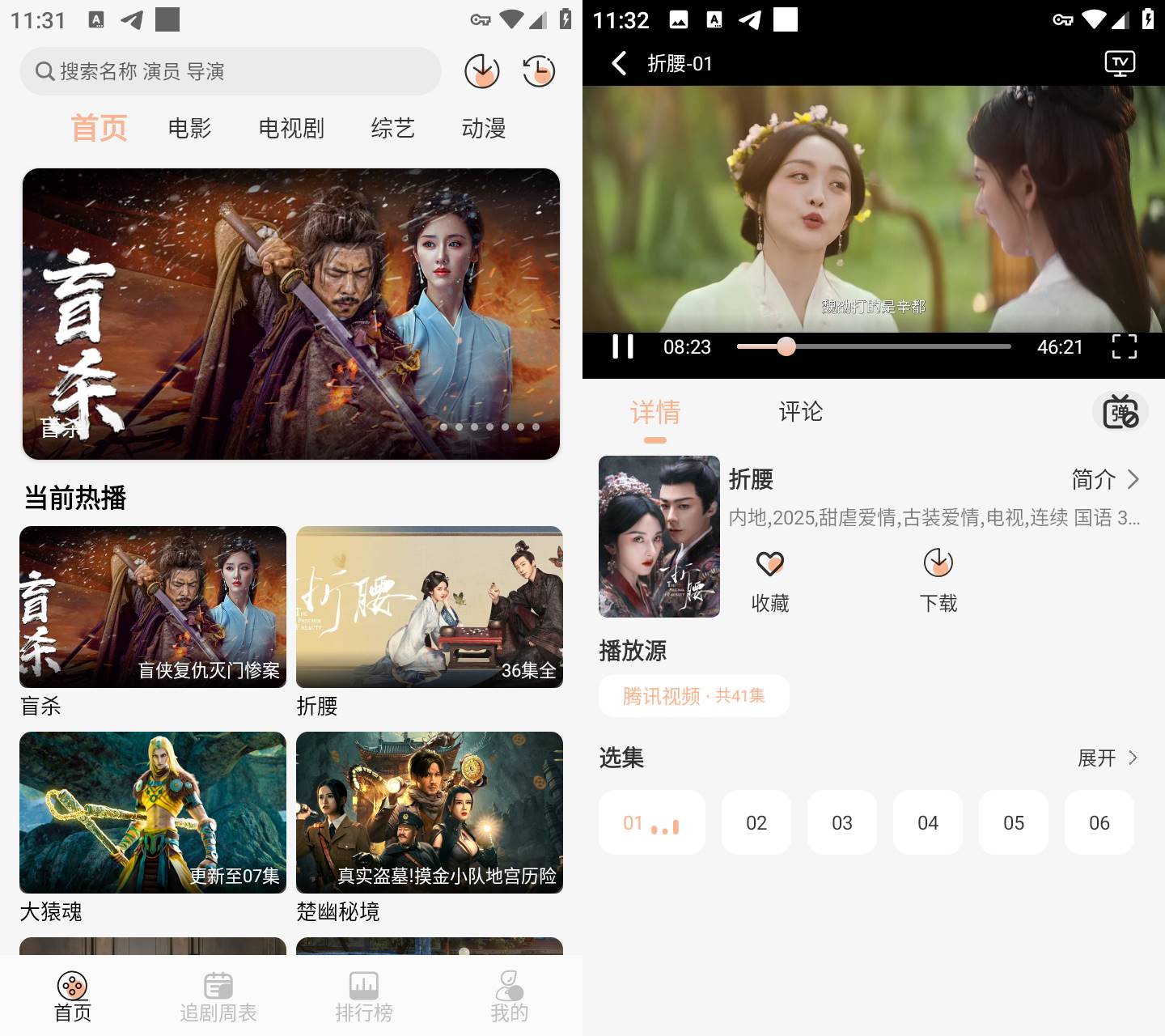 Android诺映TV v1.0.3纯净无广告版