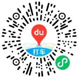 百度打车推出国庆特惠，仅需0.9元购旅行卡