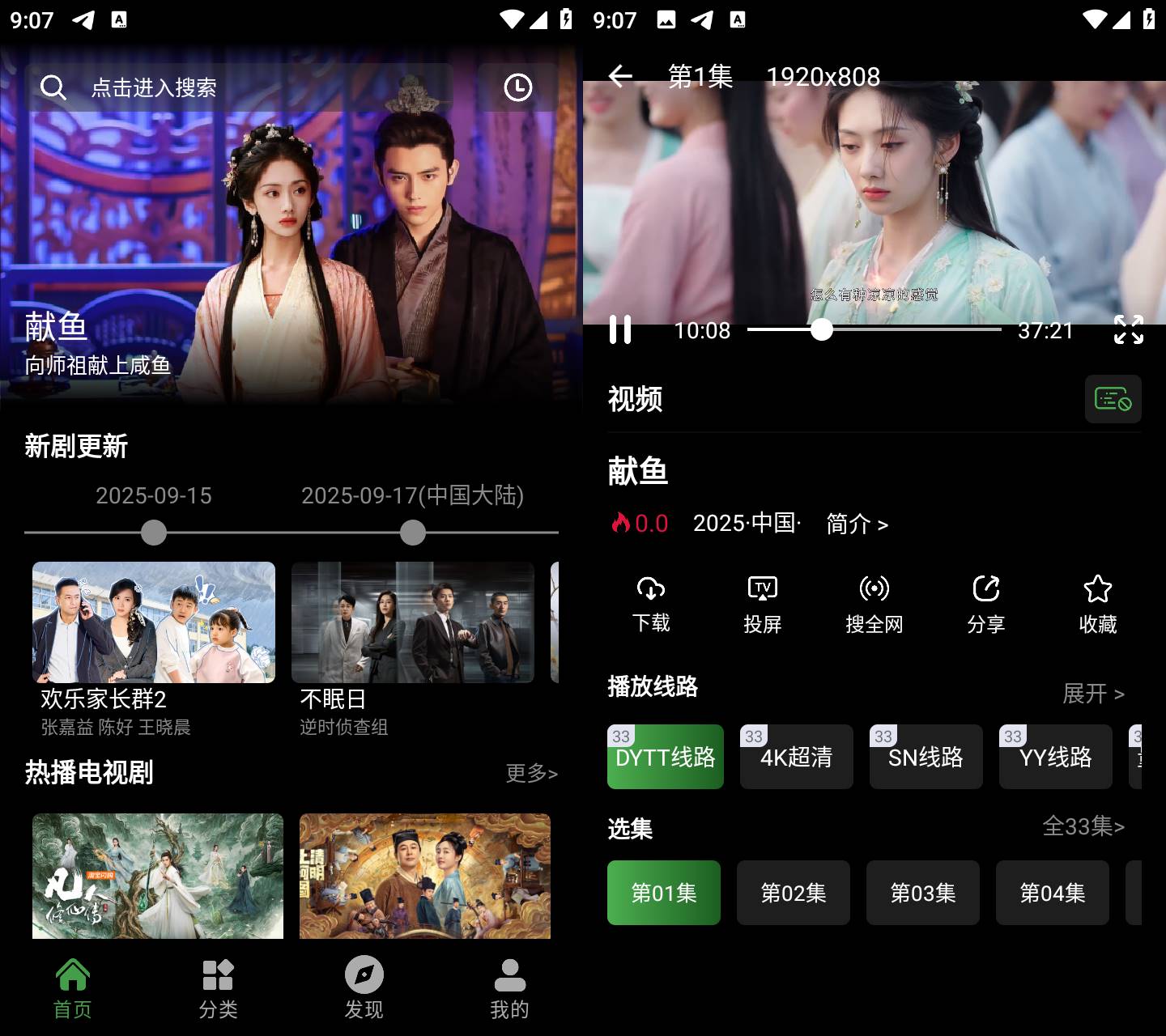 Android快映视频v2.6.6纯净无广告版本