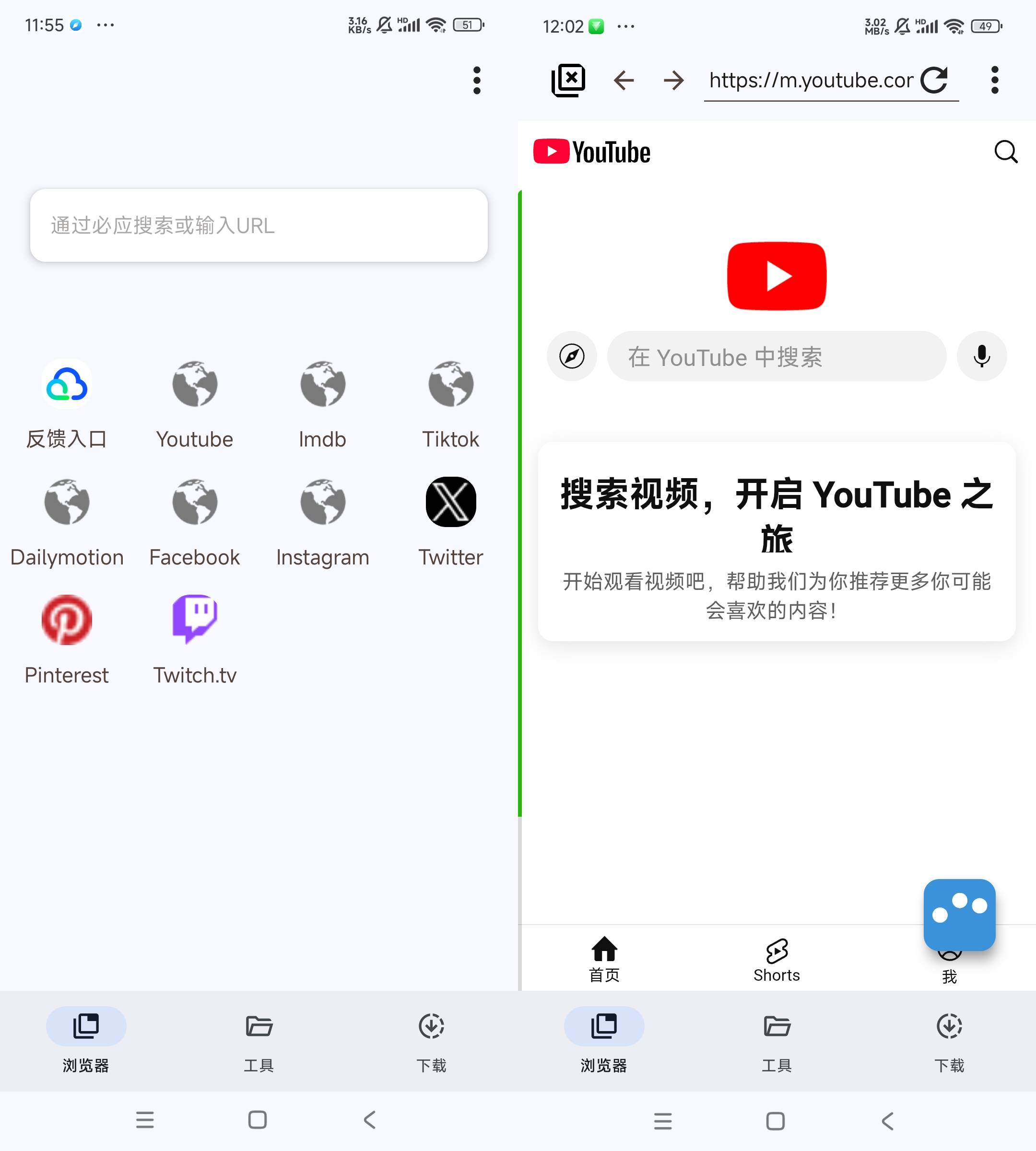 AndroidVidSnap v0.0.2 全能视频下载神器