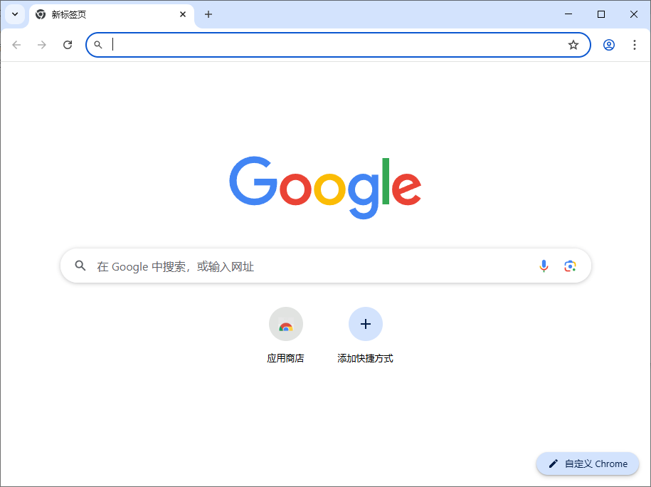 谷歌浏览器Google Chrome v140.0.7339.208便携版增强版本