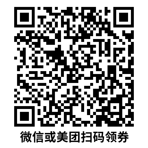 美团推出学生优惠：0.01元畅饮茶百道