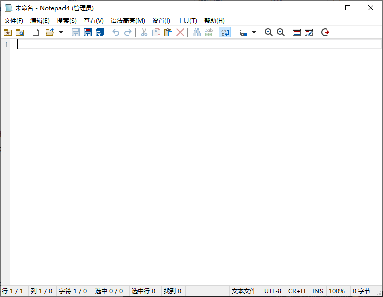 Notepad4文本编辑器v25.06r5696简体中文绿色免安装版