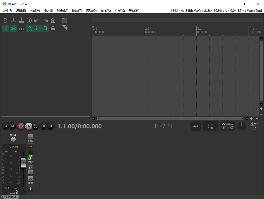 REAPER v7.40多语便携版数字音频工作站软件