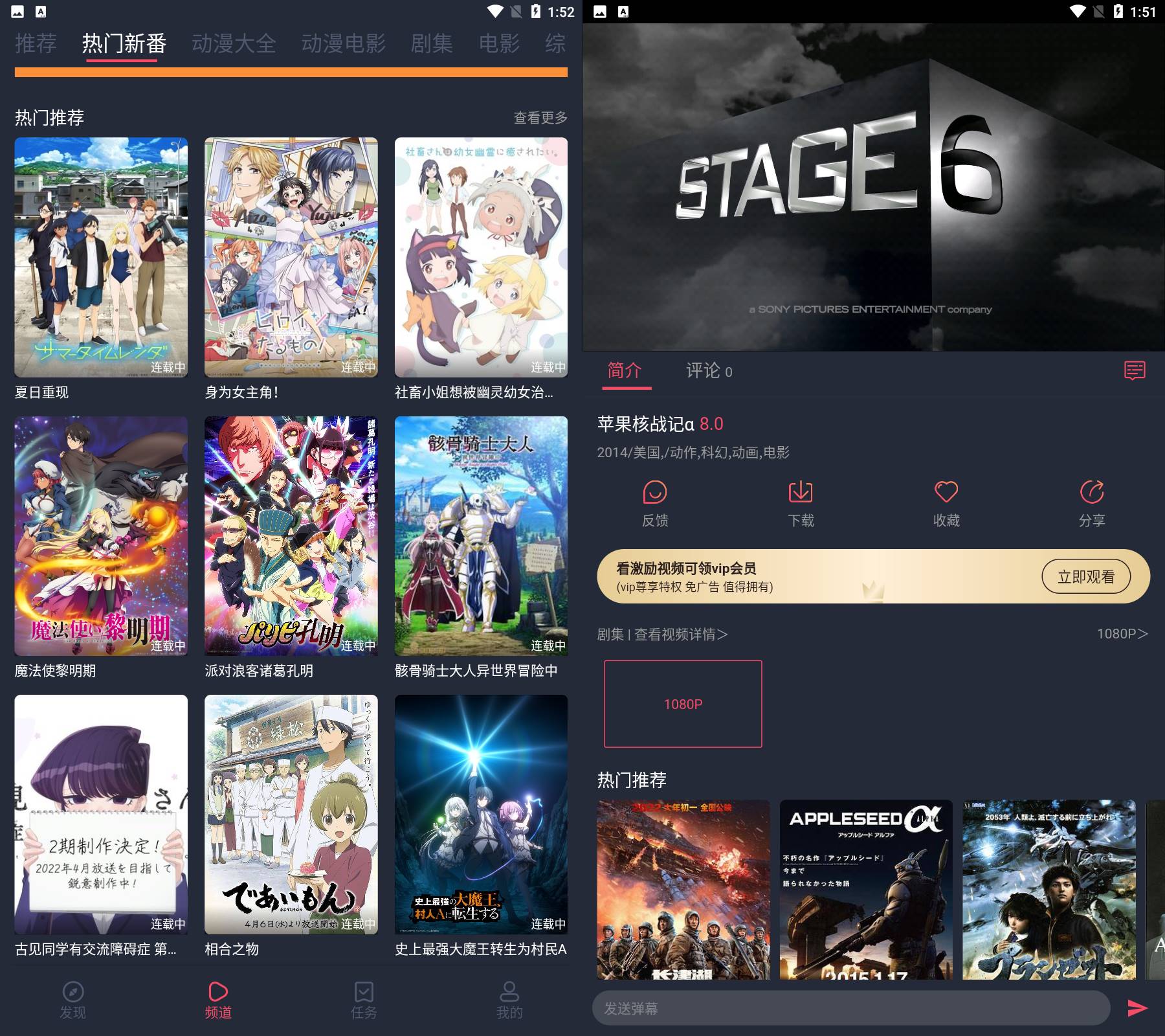 Android打驴动漫v1.0.4.1纯净无广告版