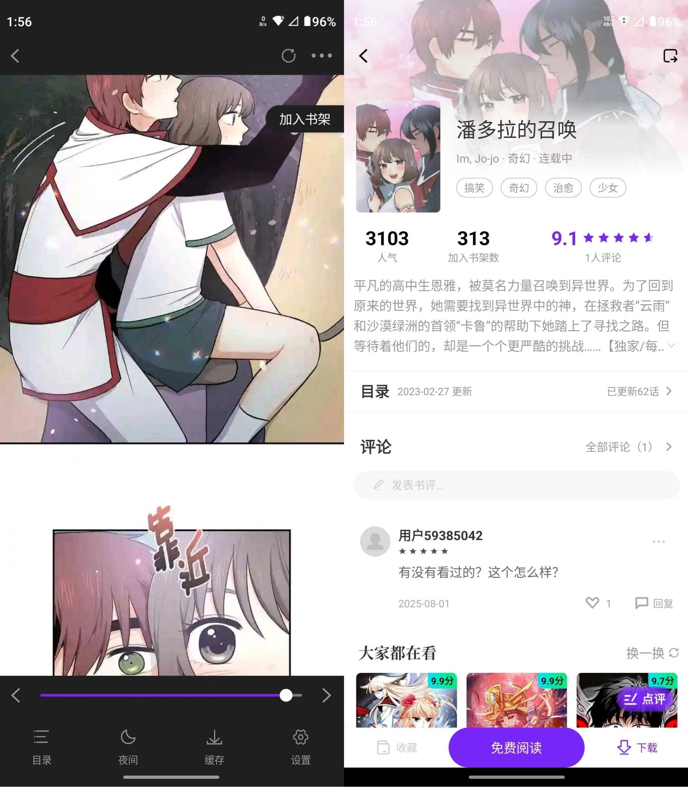 Android零界绘v1.0.0无广告清爽版