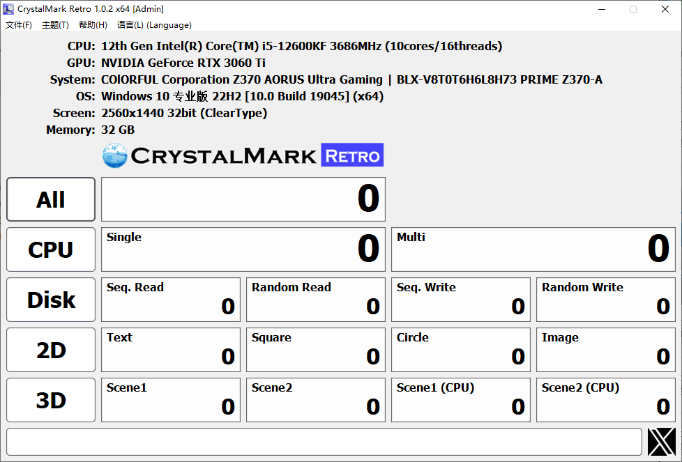 CrystalInfo&Mark v1.0.17：多语言便携硬盘检测工具