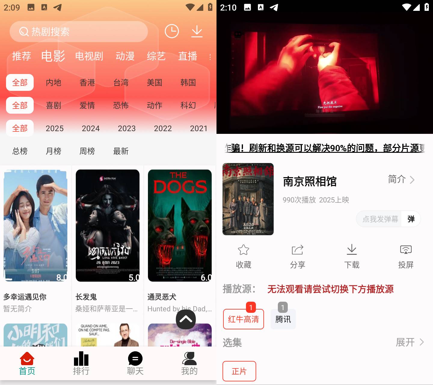 Android剧永久影视v1.96纯净无广告版