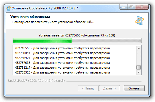 Win7更新补丁包UpdatePack7R2发布于25.06.10