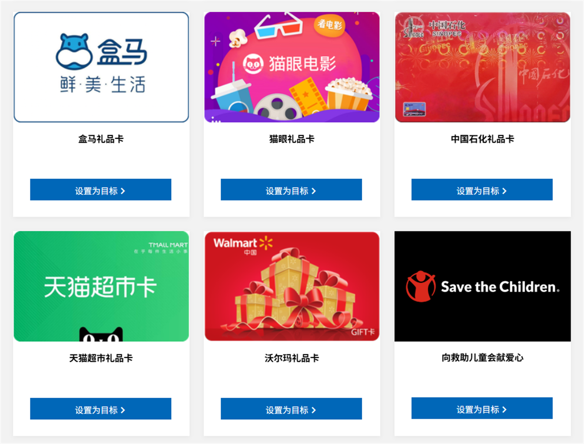 Edge浏览器积分兑换活动，赢取礼品卡