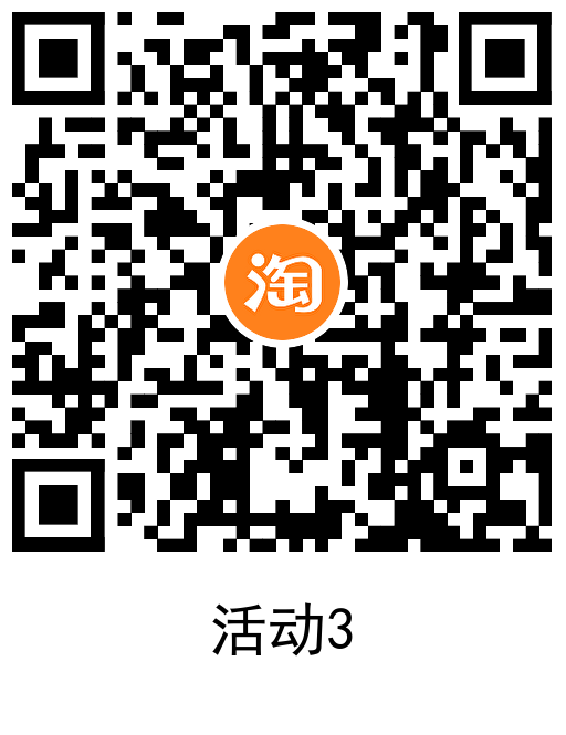 淘宝特惠：联通电信1.5元冲30元话费活动