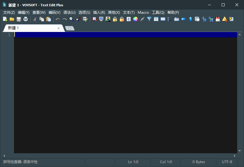 VovSoft TextEdit Plus v15.2：功能强大的多语便携文本编辑器