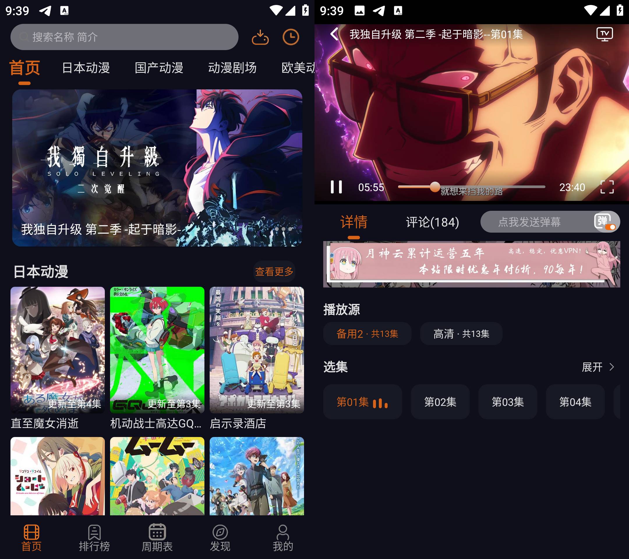 Android囧次元v1.5.8.0纯净无广告版