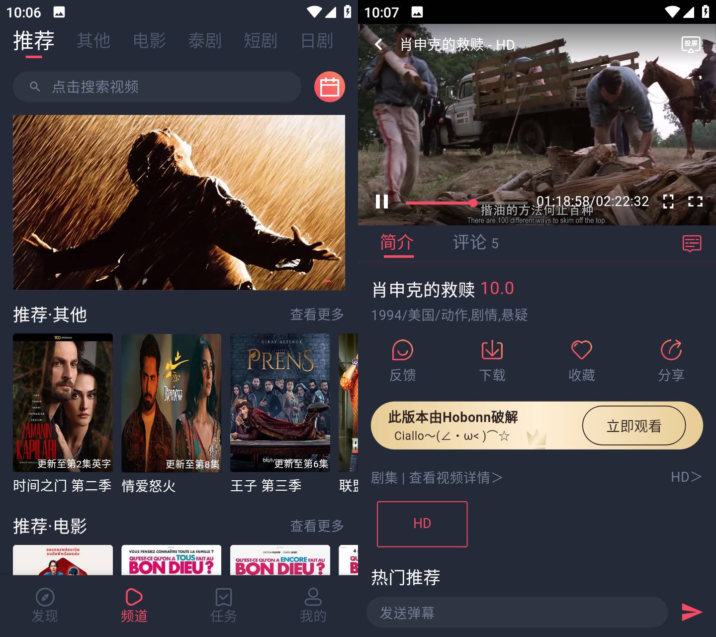 Android追剧吧v1.5.6.3版本无广告清爽体验版