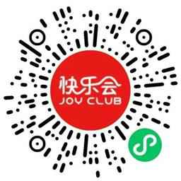 交行快乐会特惠：5.9元抢购3瓶1L汽水