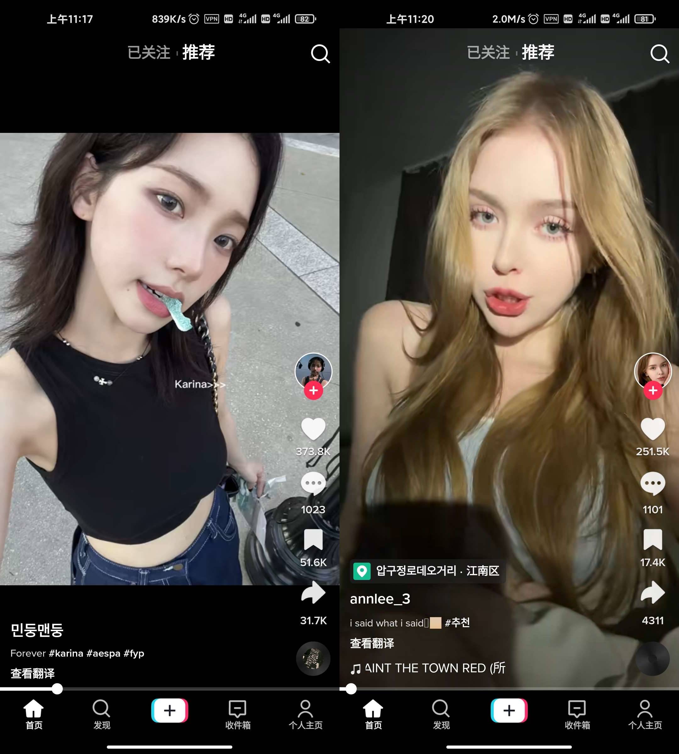 Android版TikTok v40.4.6全球免拔卡解锁版