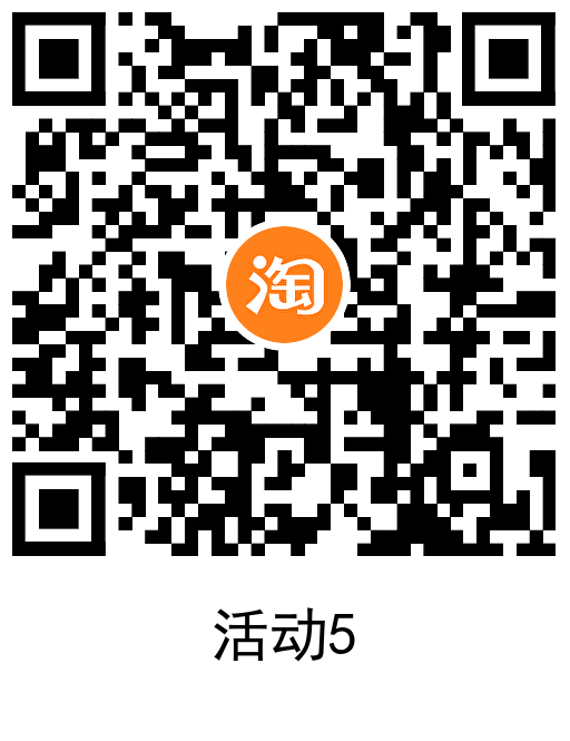淘宝特惠：联通电信1.5元冲30元话费活动