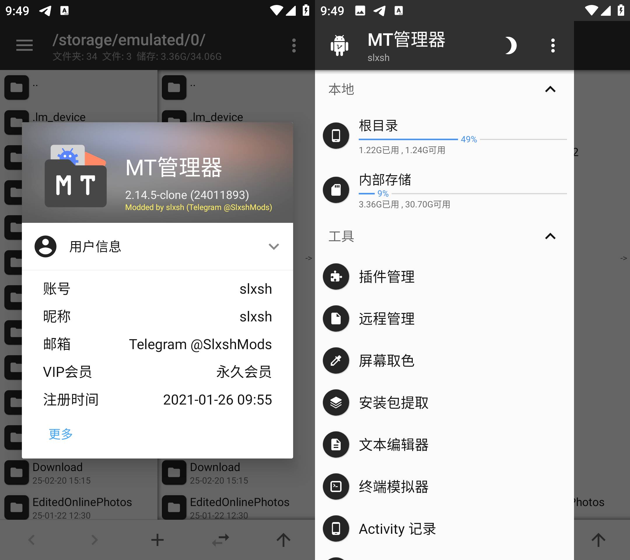 Android MT管理器v2.18.5：构建与逆向修改APK的得力工具