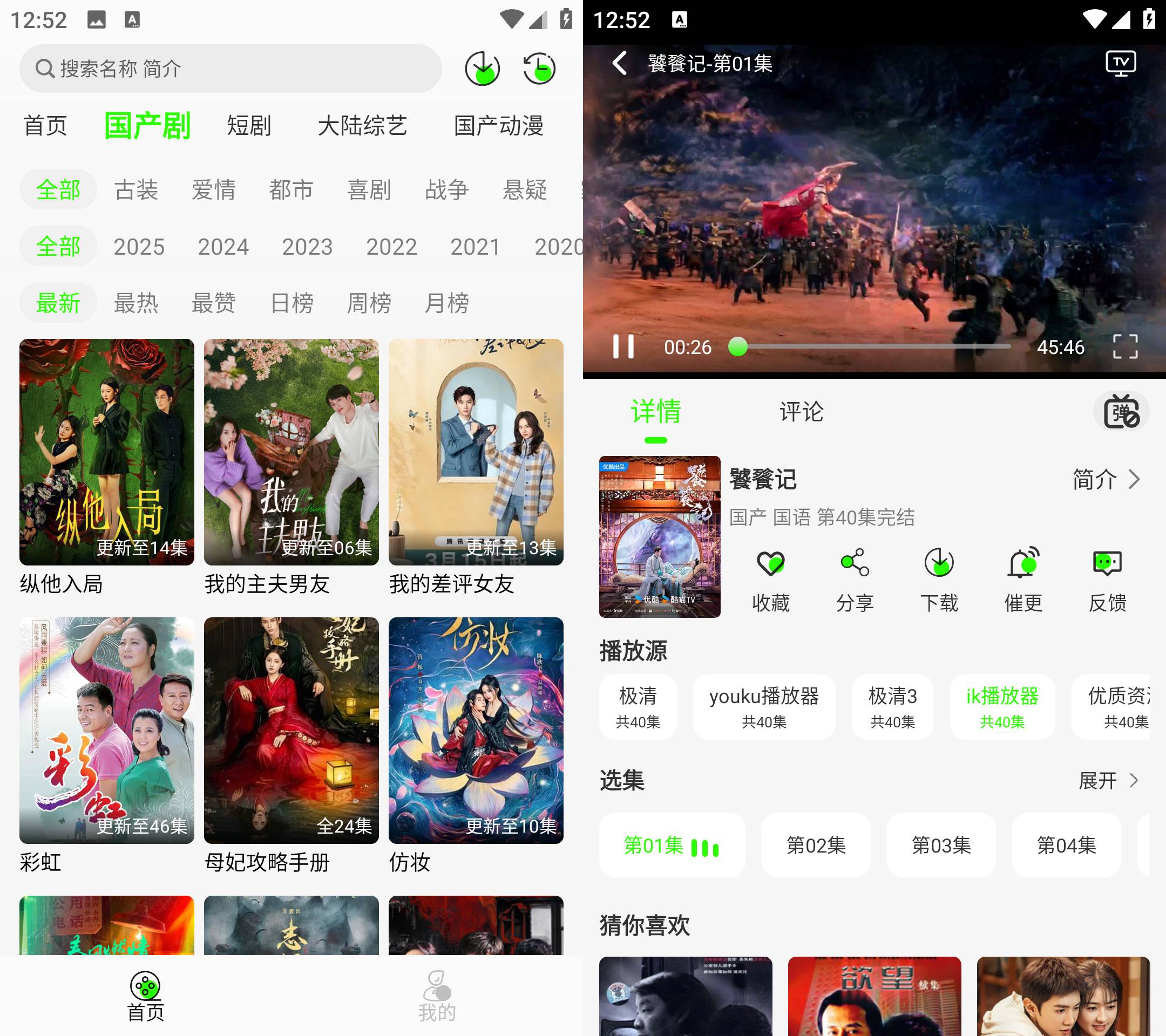 Android魔方影视v3.2.4纯净无广告版