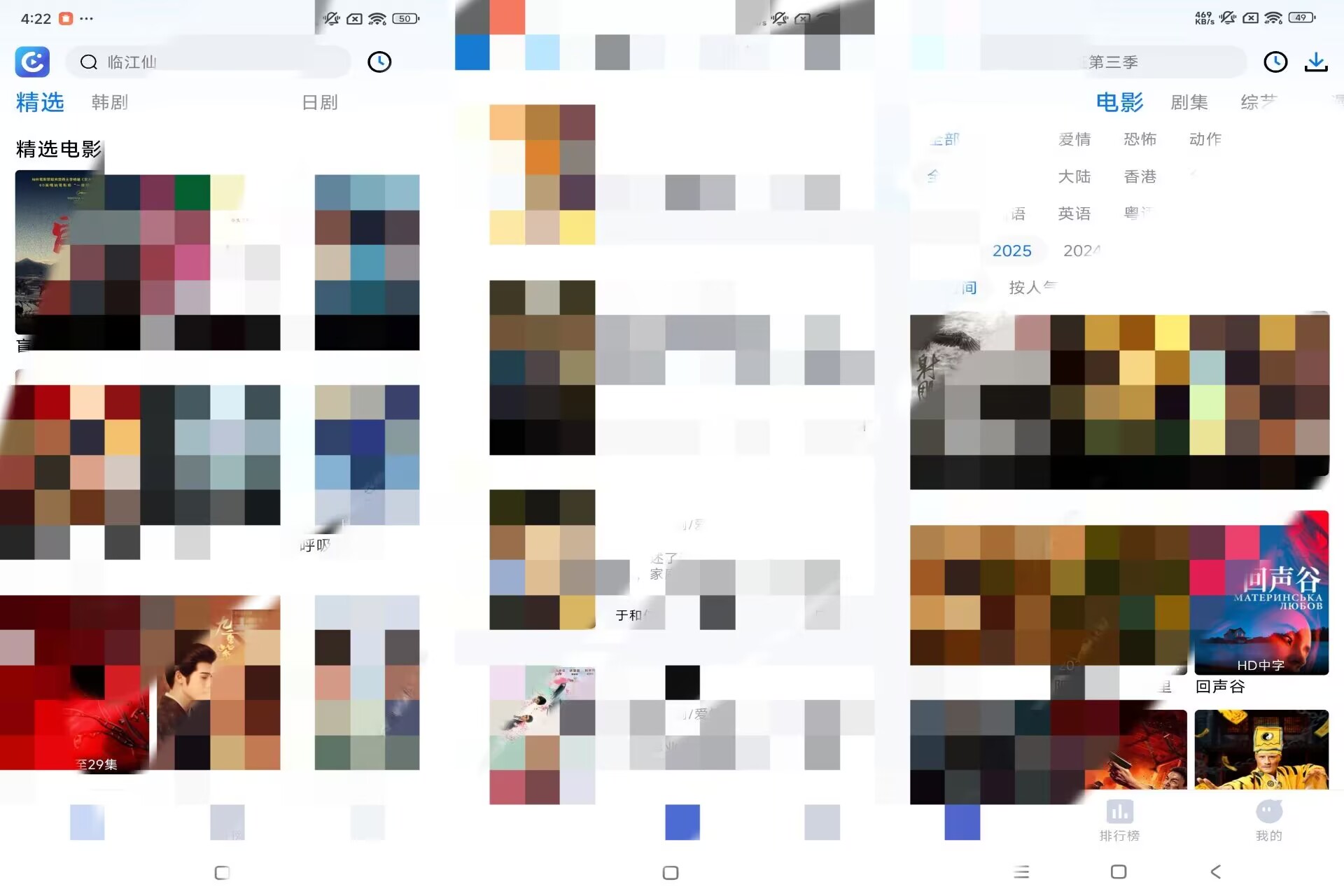 畅享影音V1.5.0：影视迷的盛宴