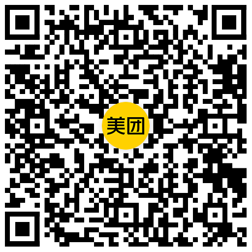 美团邀请5人助力即可获得益禾堂免单券