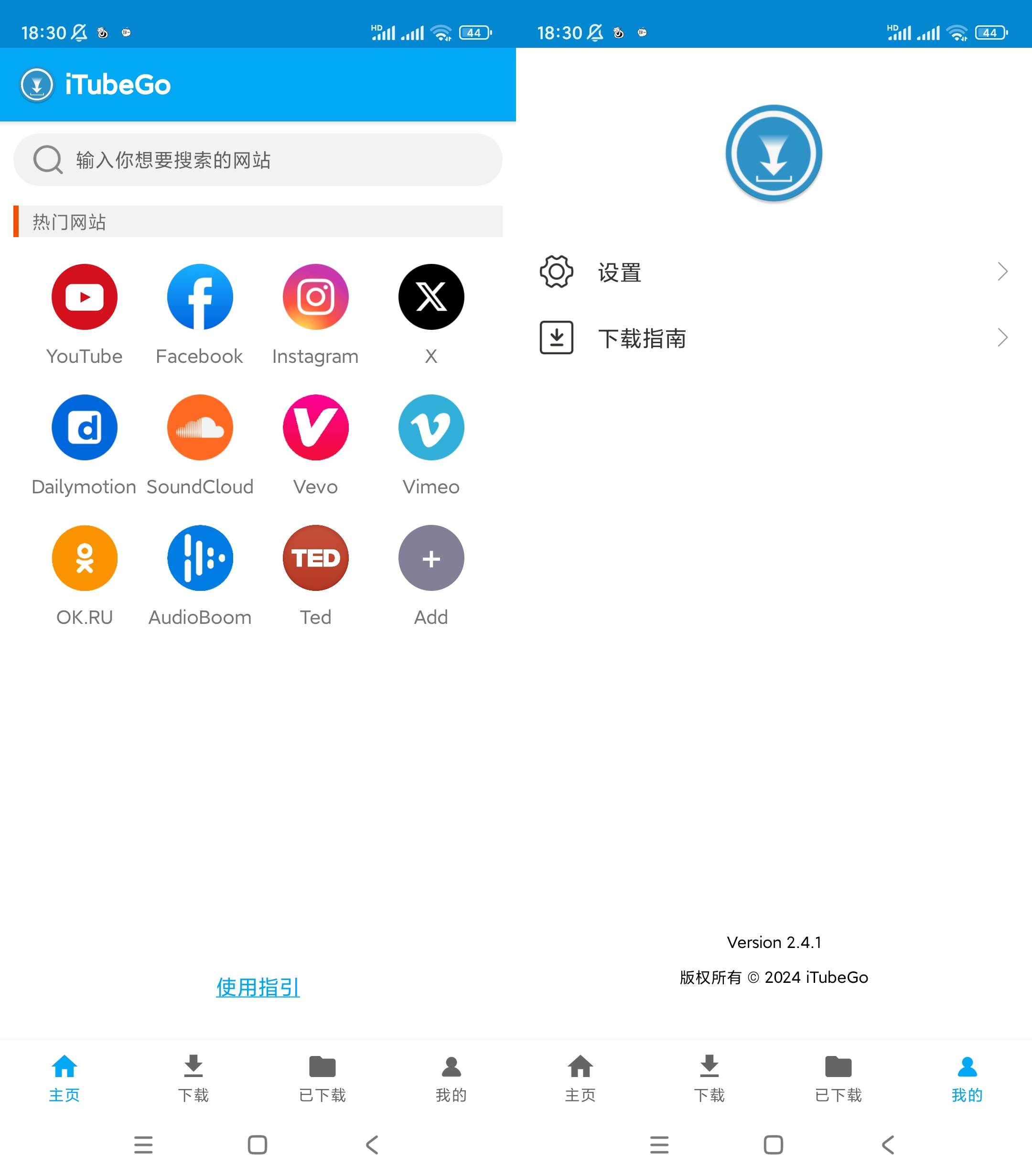 AndroidiTubeGo视频下载器 v2.6.4 破解纯净版