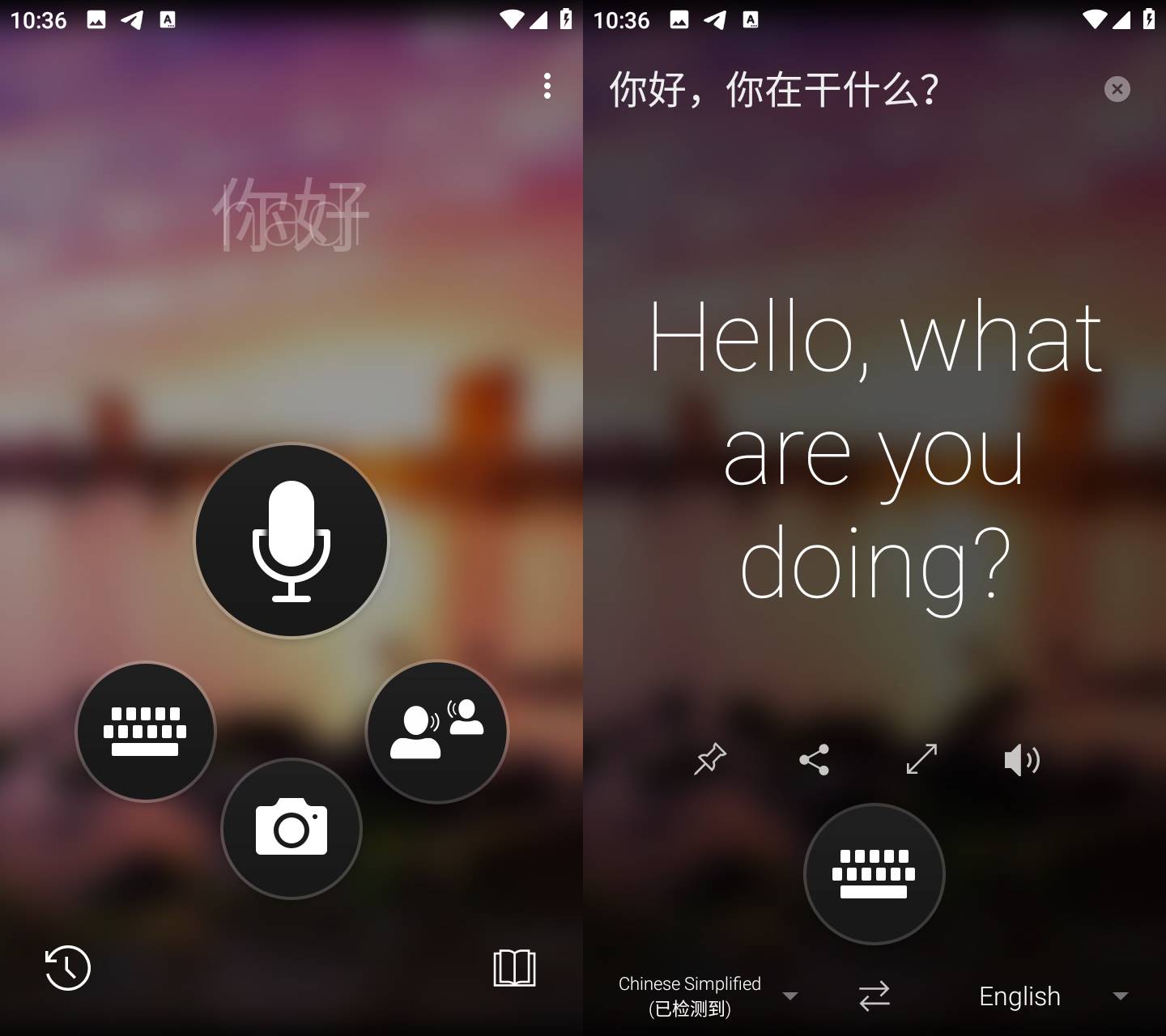 微软翻译Android版v4.0.506i41bd0342 实现全球多语言即时互译，离线功能强大