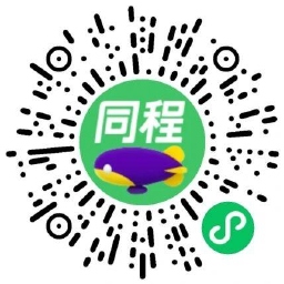 微信领取28元高铁火车票优惠券