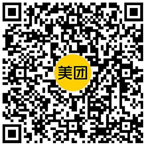 美团邀请5位好友助力，免费领取塔斯汀免单券