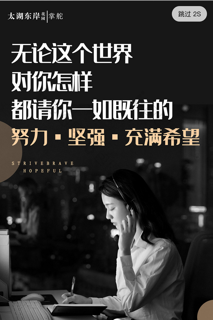 正能量鸡汤文案(看多了鸡汤，这些负能量文案让人神清气爽)