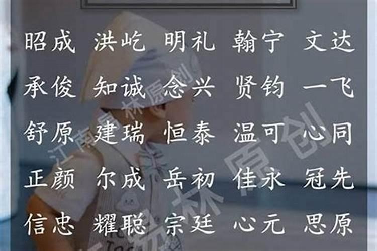 好听的男生网名名字(好听的男生网名有哪些？)