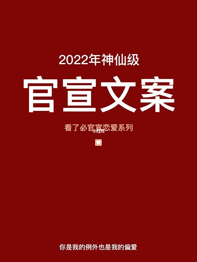 2021年即将到来朋友圈(2023 年快到了，有什么适合发在朋友圈的文案可以分享？)