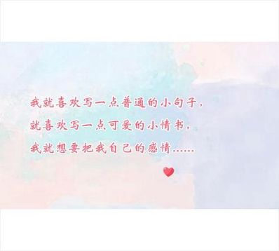 抖音最近很火的情感句子(抖音上很火的情感短句)