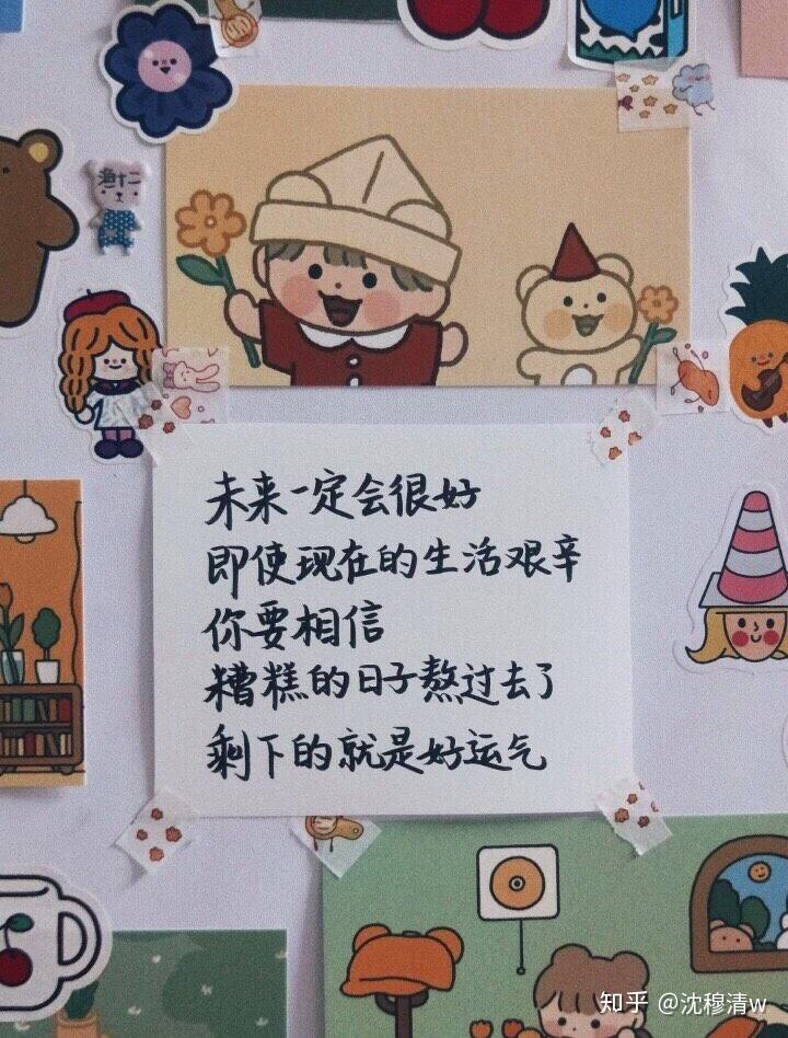 温柔的治愈系文案句子(分享治愈系温暖长句文案)