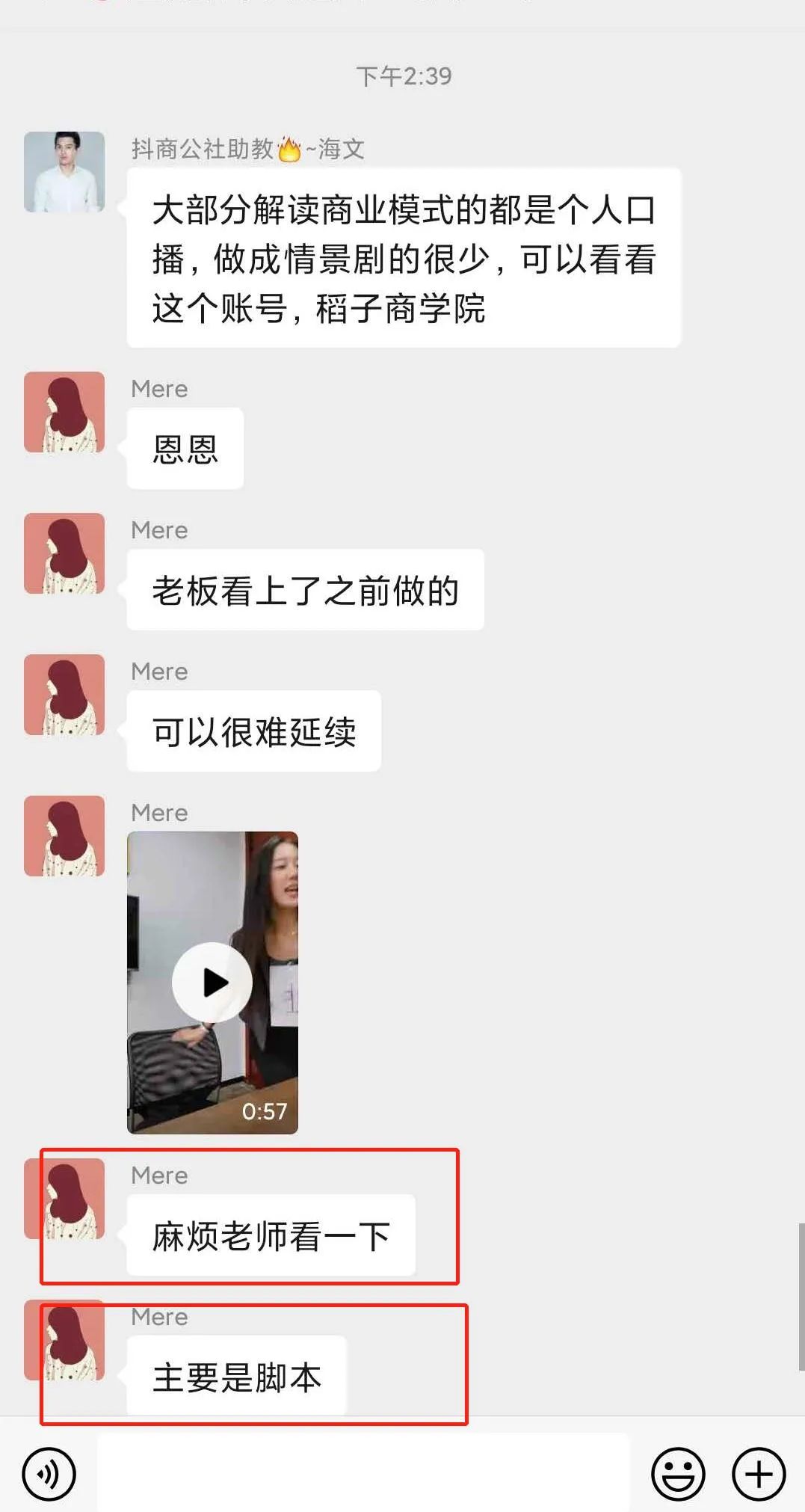 抖音可爱文案吸引人的句子(抖音热门文案300条可可爱爱条条爆款)