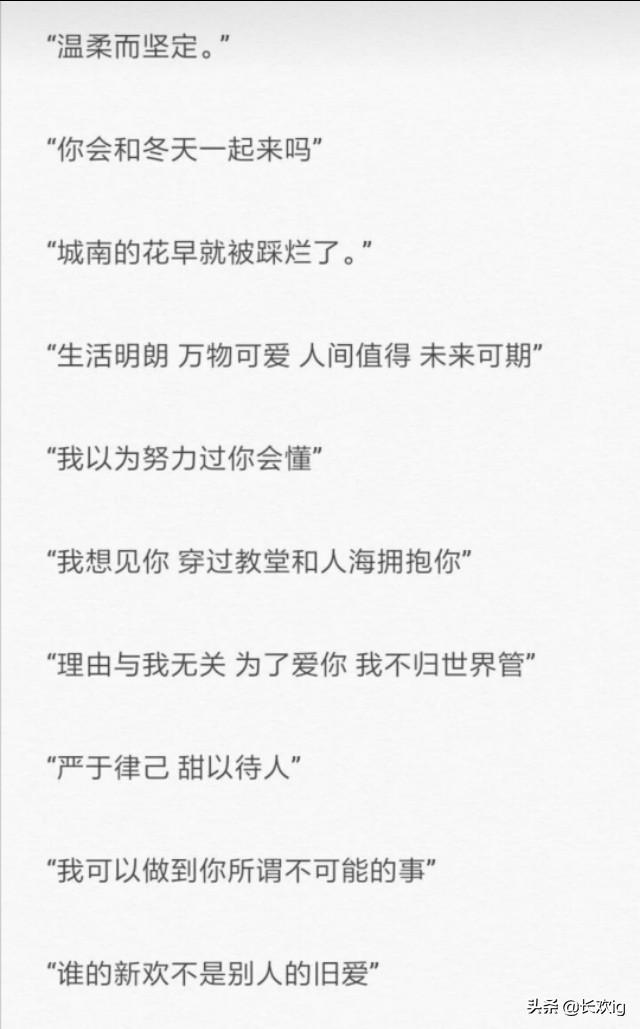 适合女生的微信昵称(有什么适合女生的微信昵称？)