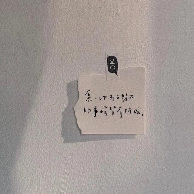 文案冶愈(文案｜最近收藏特别治愈的句子)