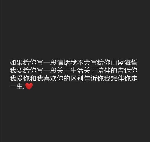 超级治愈温暖的文案长句(超级治愈励志系文案)