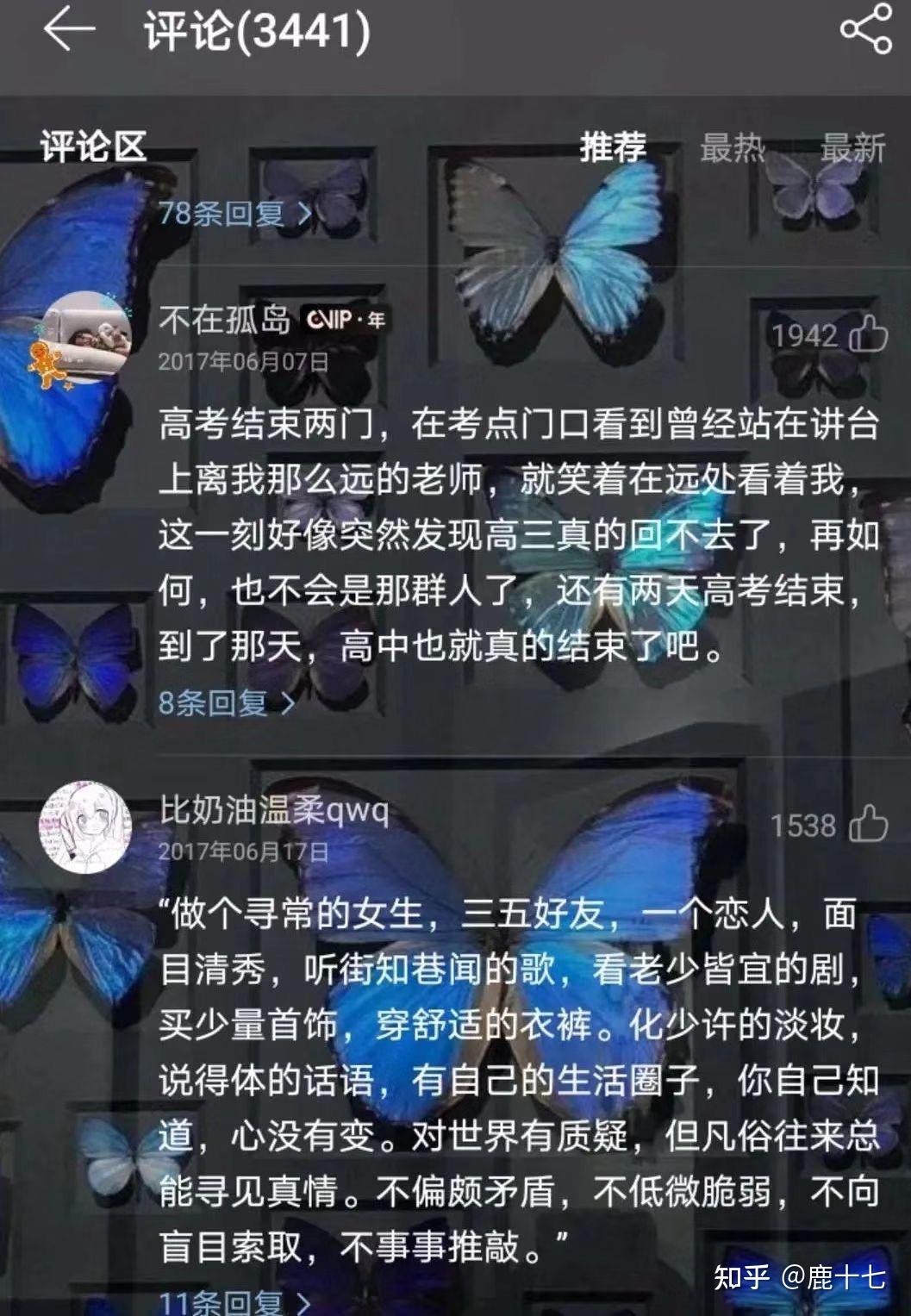 房地产短视频文案(地产号实用干货|爆款房产短视频标题你知道怎么写吗？)
