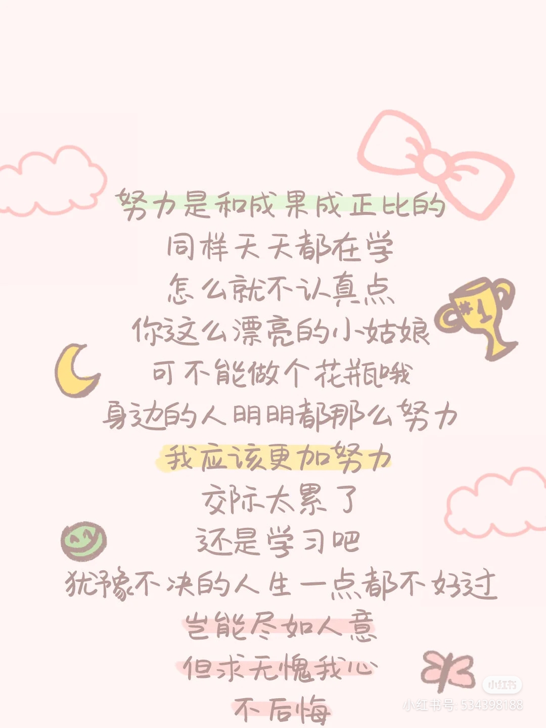 文案高质量拽(那些拽到你无法想象的文案，史上最全最强版本。)