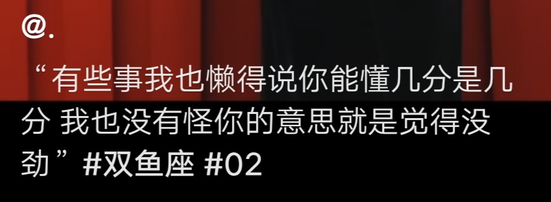 适合各种心情的抖音文案句子(抖音文案短句干净治愈)