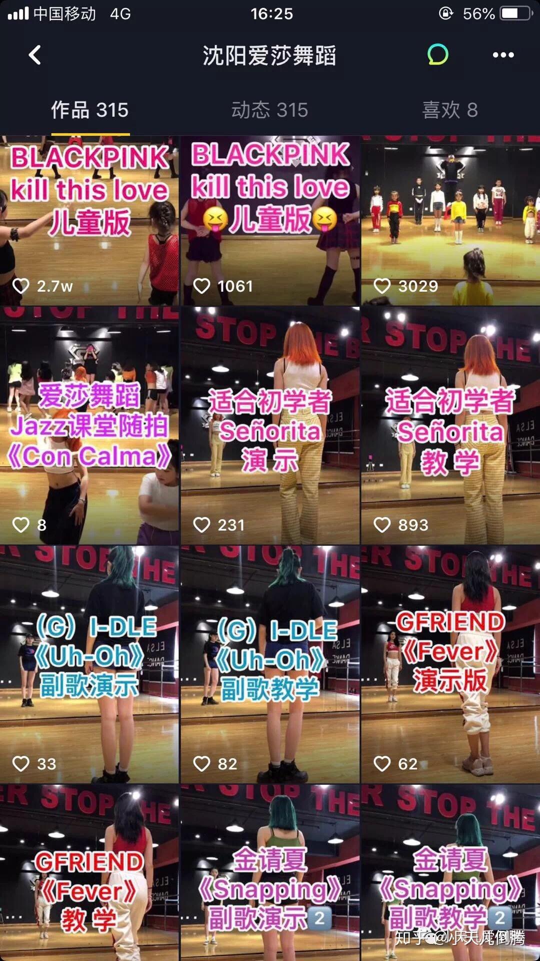 抖音文案抖音(抖音文案大合集——这些年你不容错过的文案全在这里)