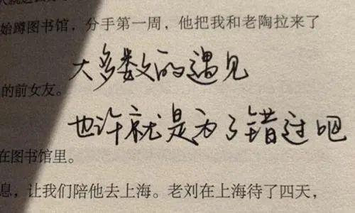 抖音火爆文案怎么写,总有一句会火(50个抖音爆款文案)
