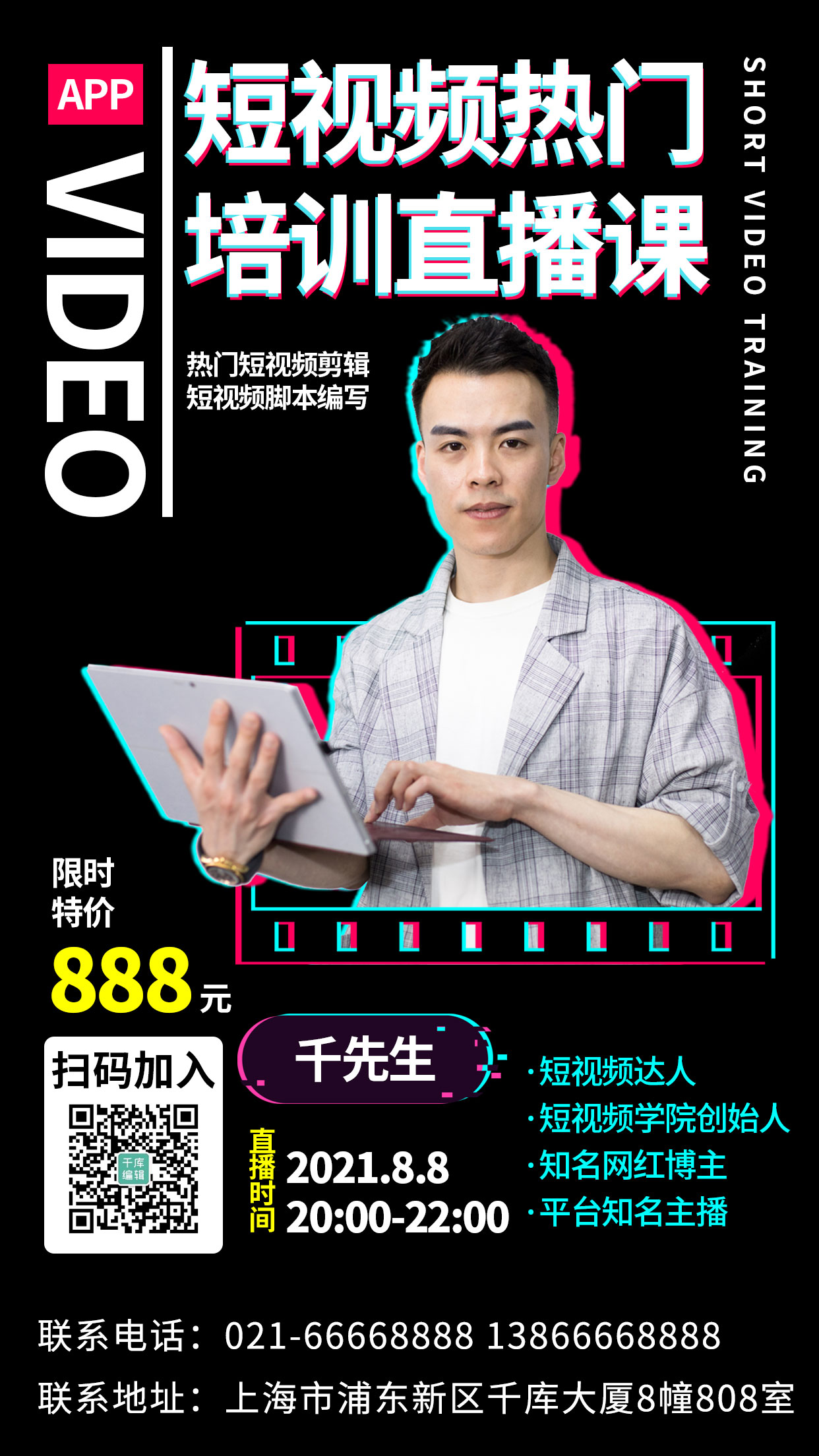 抖音个人简介推荐励志文案(励志抖音文案-励志哲理段子文案100条)