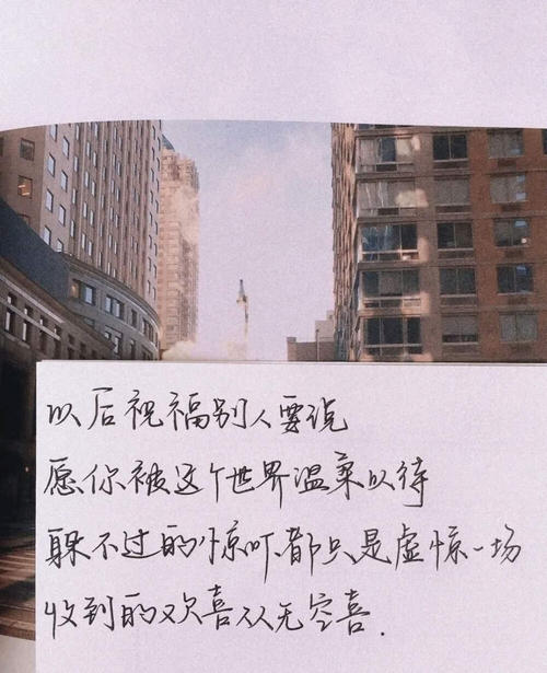阳光文案短句干净治愈五字(阳光文案短句干净治愈)