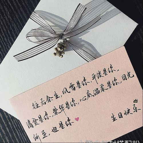 生日祝福文案高级文艺(抖音文案干净文艺小清新)